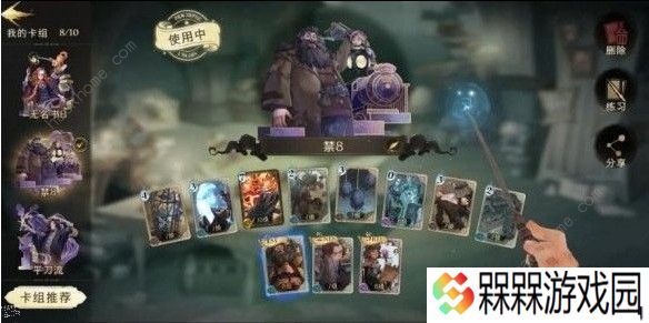 哈利波特魔法觉醒禁林八雷鸟林语怎么过 禁林八雷鸟林语通关攻略图片3