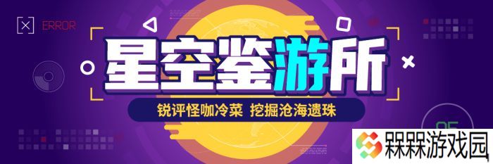 极乐软件园