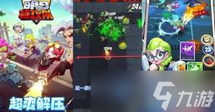 明日特攻队阵容搭配新手推荐全解析