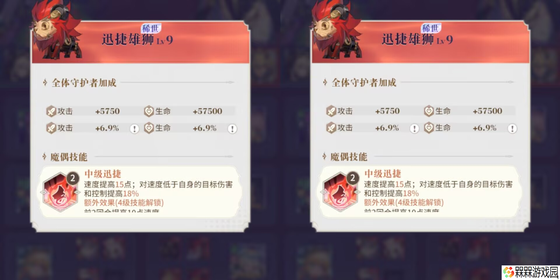 【永夜降临】输出魔偶:作用功能全面解析+搭配推荐