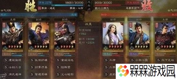 三国志战略版司马陷阵盾怎么搭配 司马陷阵盾搭配推荐图片3