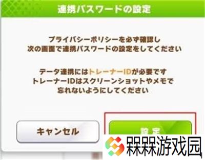 赛马娘2025