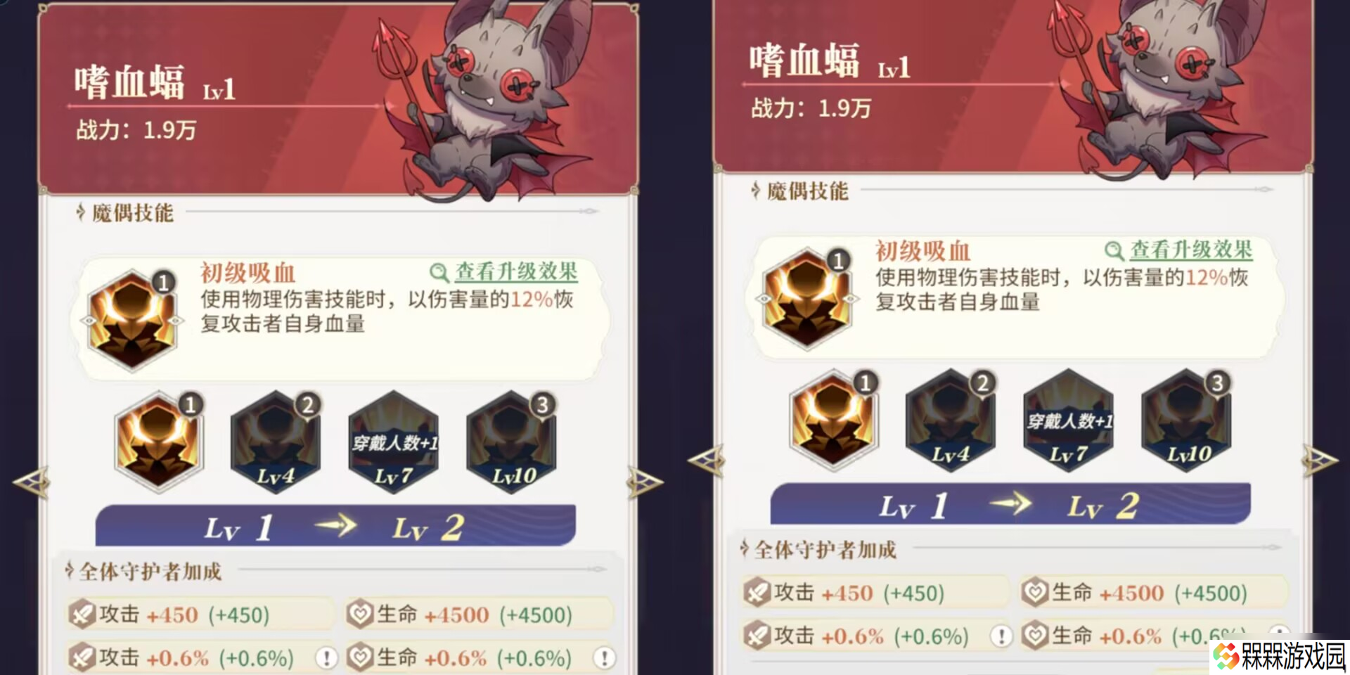 【永夜降临】输出魔偶:作用功能全面解析+搭配推荐