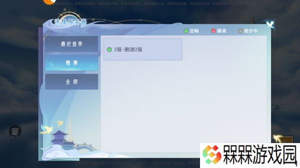 孤月刀2025