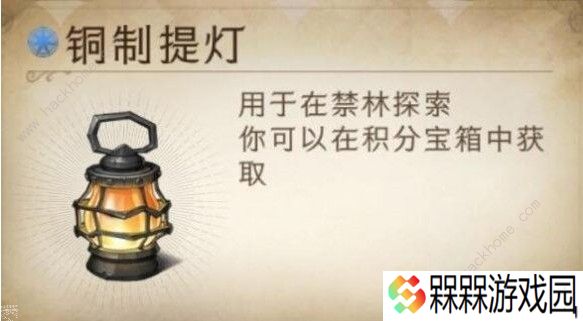 哈利波特魔法觉醒禁林机制是什么 禁林攻略大全