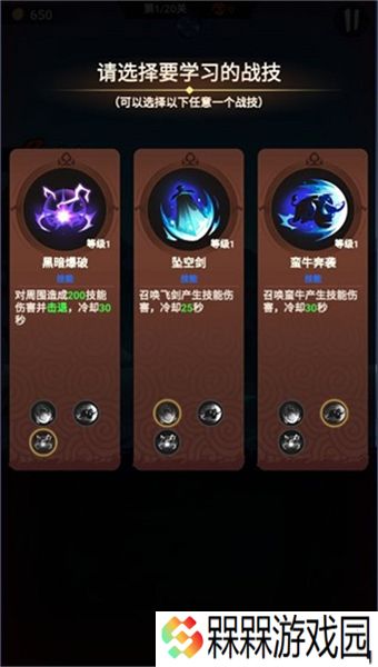 火柴人归来0.1折