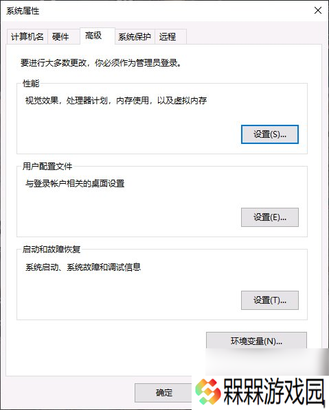 《英雄立志传：三国志》立绘替换闪退解决方法介绍