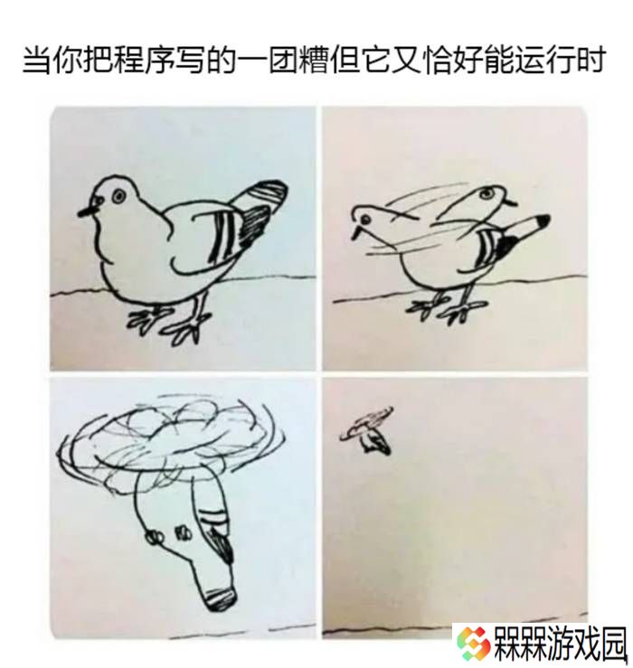 极乐软件园