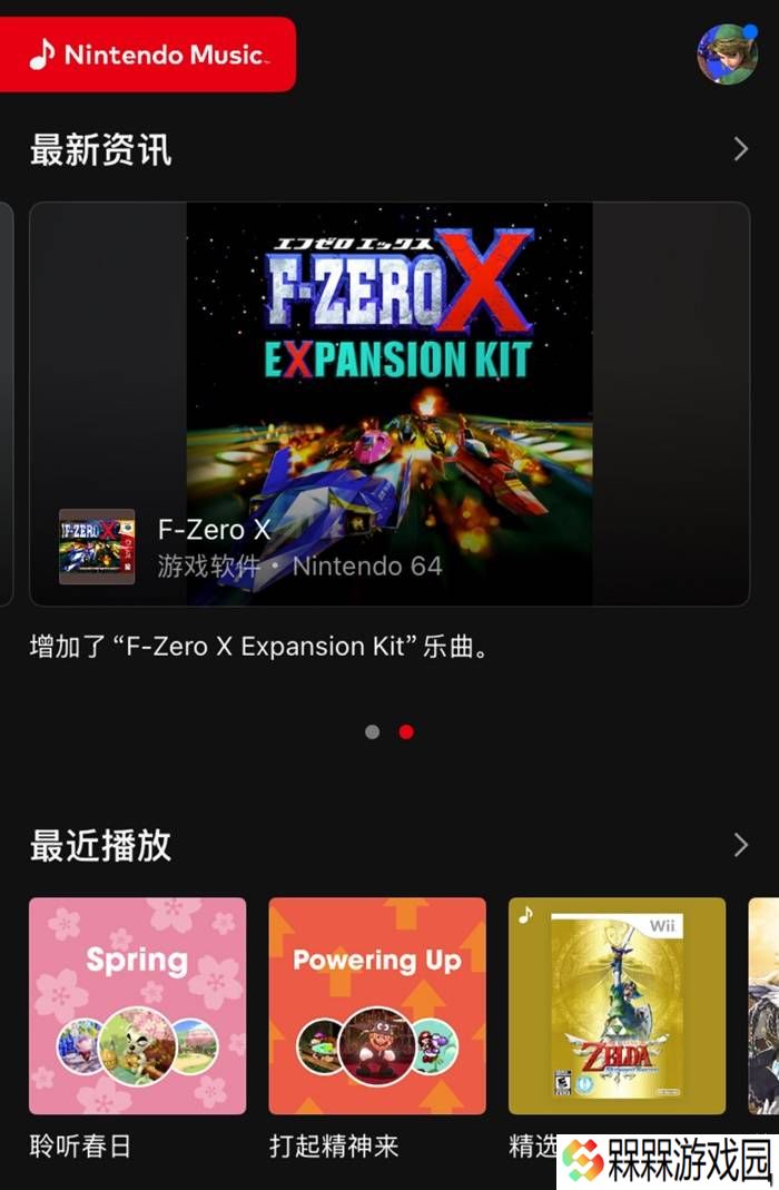 极乐软件园