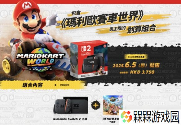Switch 2向下兼容功能超强!绝大部分Switch游戏都能玩