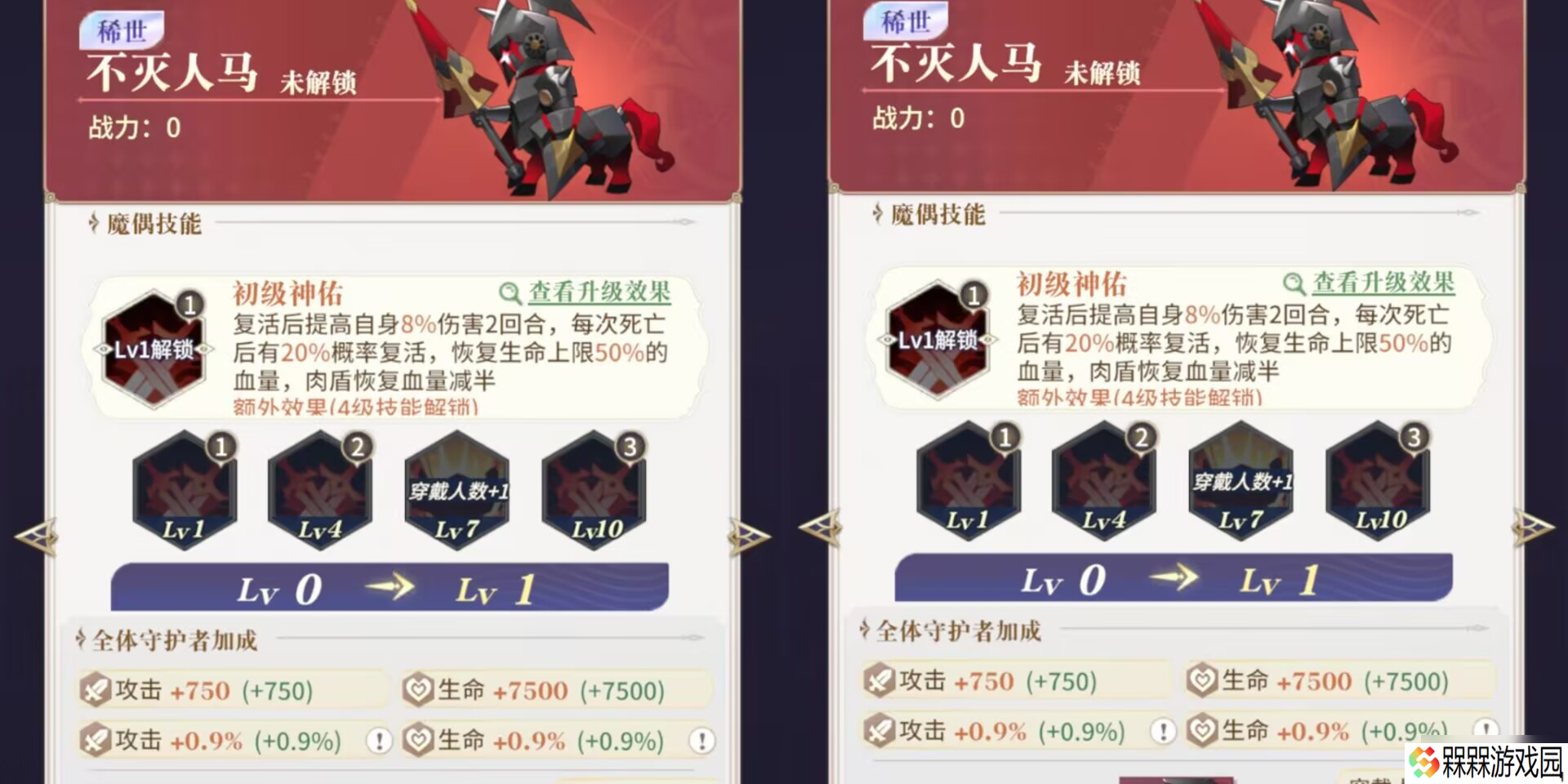 【永夜降临】输出魔偶:作用功能全面解析+搭配推荐