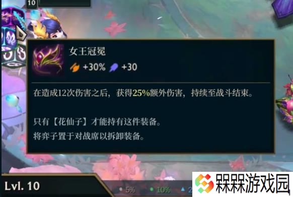 金铲铲之战单机版