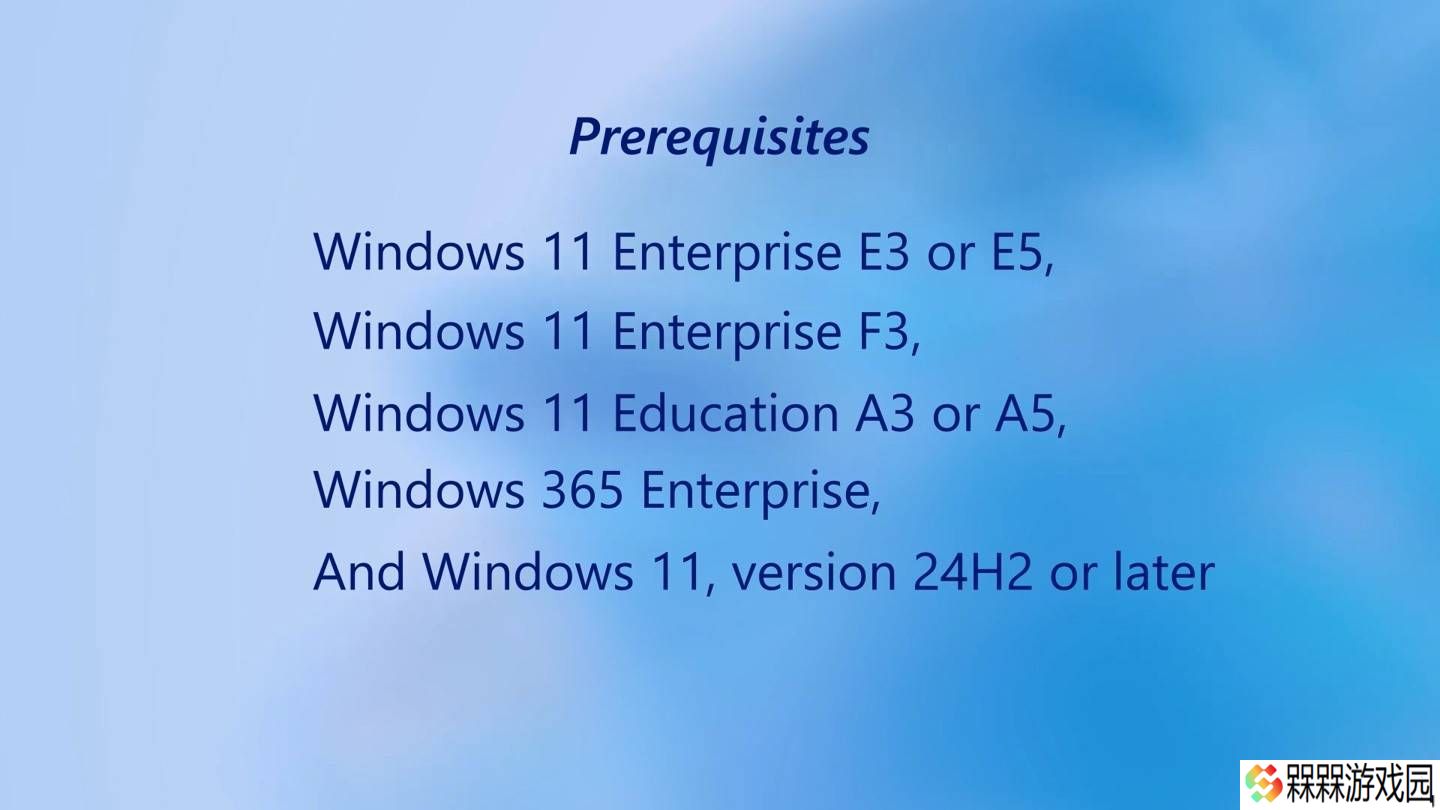Windows 11热补丁功能上线，企业教育版用户可享无重启更新
