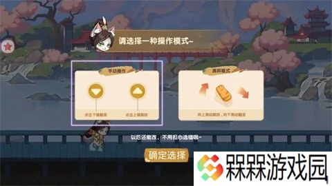 最强追逐