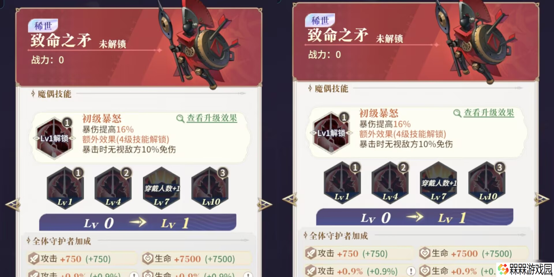 【永夜降临】输出魔偶:作用功能全面解析+搭配推荐