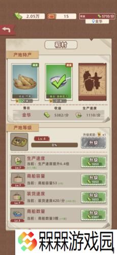 王铲铲的运河梦2024