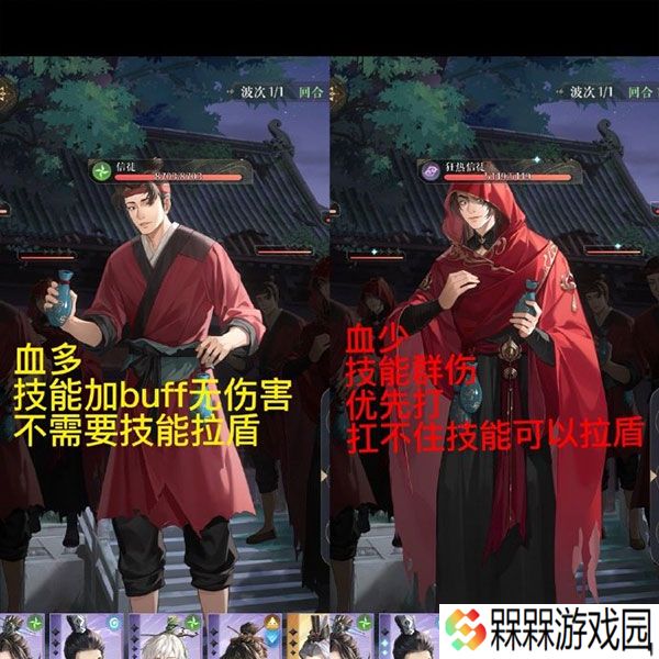 如鸢
