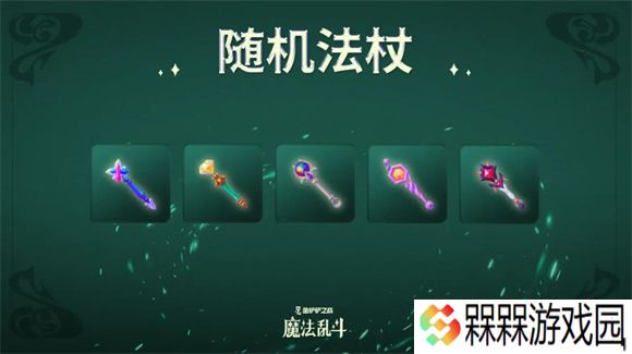 金铲铲之战单机版
