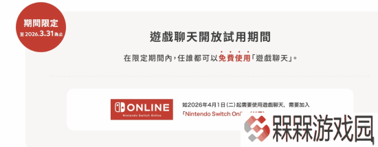 极乐软件园