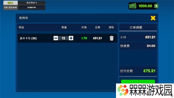 我的卡牌商店