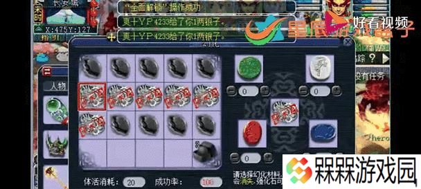 梦幻西游特效幻化需要多少费用？如何获得？