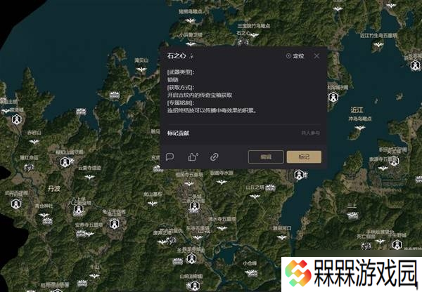 刺客信条影全茶碗具体位置与获得途径解析