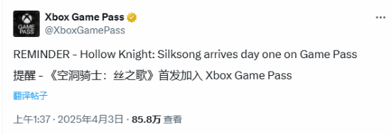 Xbox再提醒《空洞骑士：丝之歌》首发入XGP！你会第一时间玩吗？