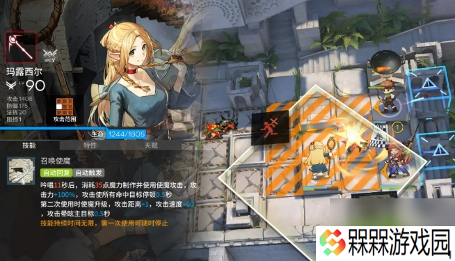 明日方舟玛露西尔天赋技能有哪些