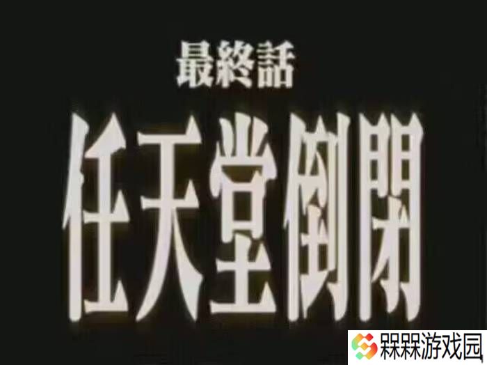 极乐软件园