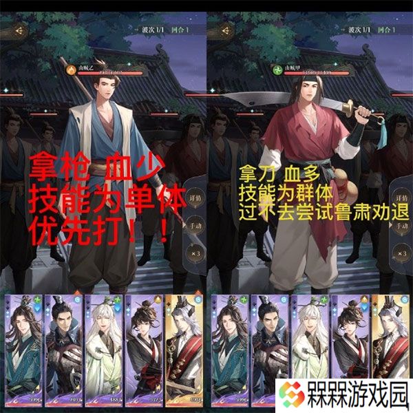 如鸢