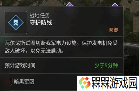 第一后裔反重力固定装置怎么刷 第一后裔反重力固定装置获取方法