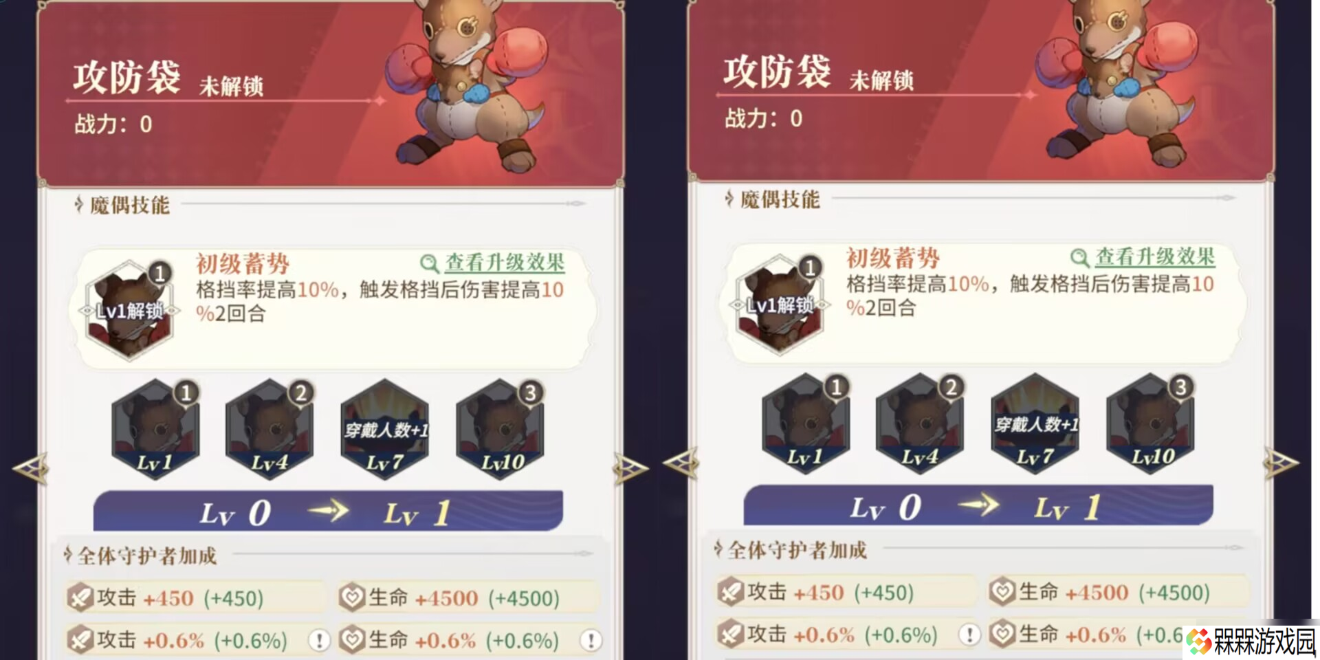 【永夜降临】输出魔偶:作用功能全面解析+搭配推荐