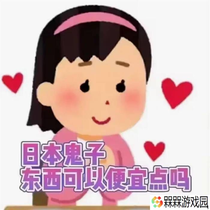 极乐软件园