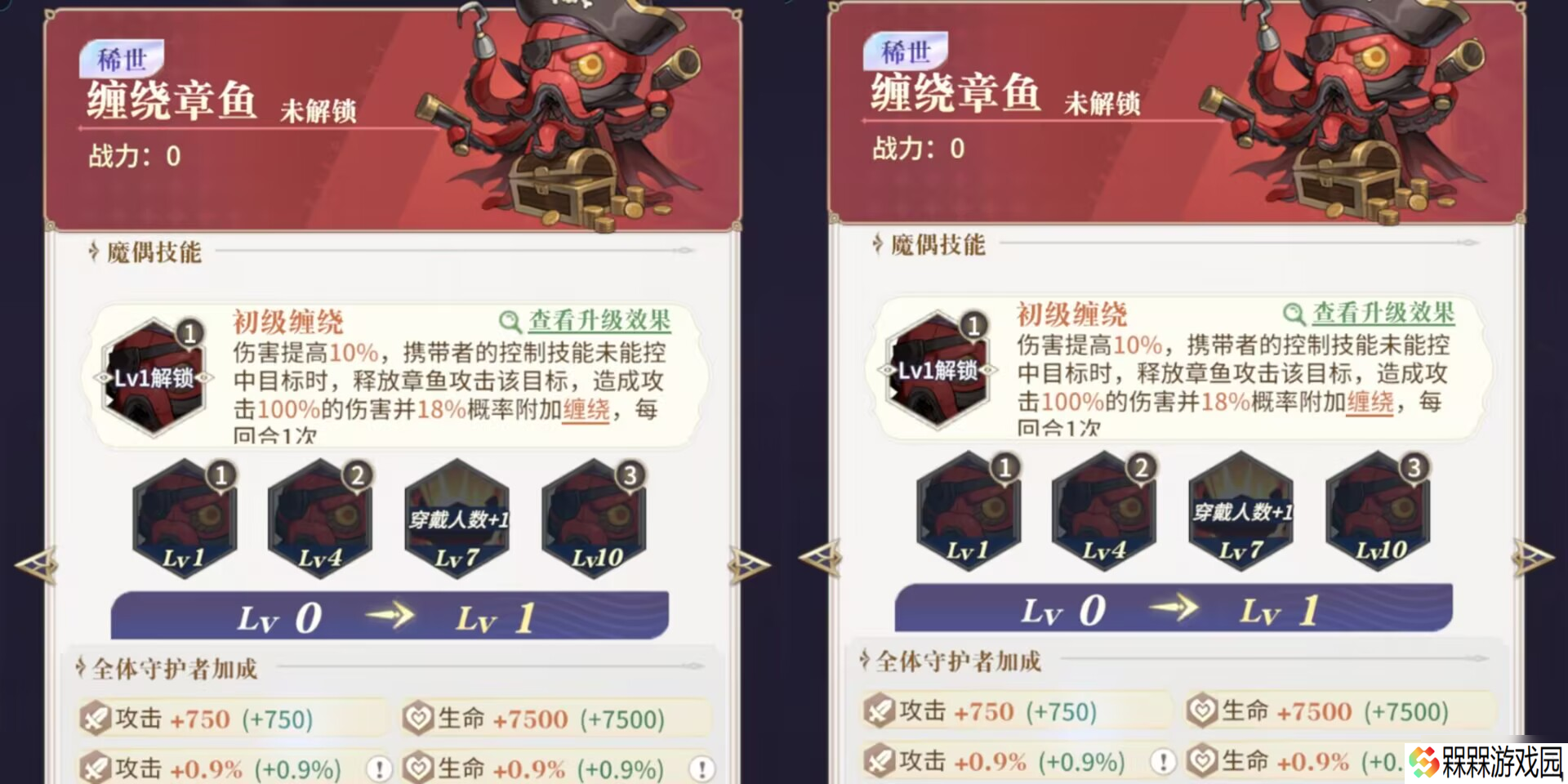 【永夜降临】输出魔偶:作用功能全面解析+搭配推荐