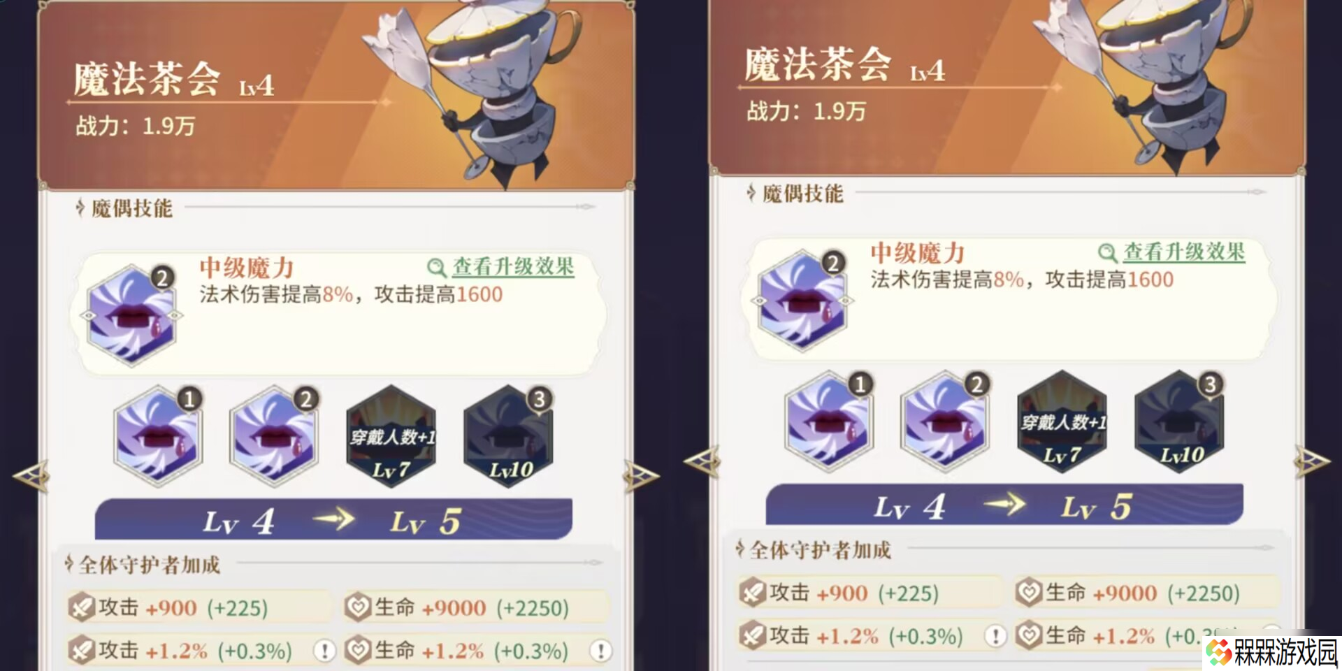 【永夜降临】输出魔偶:作用功能全面解析+搭配推荐