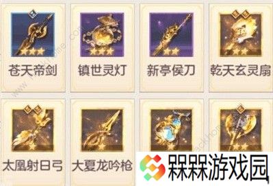 三国志幻想大陆群雄阵容怎么搭配 群雄阵容搭配推荐图片3