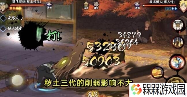 火影忍者手游2020七月高招忍者是谁 七月高招金鸣忍者介绍图片3