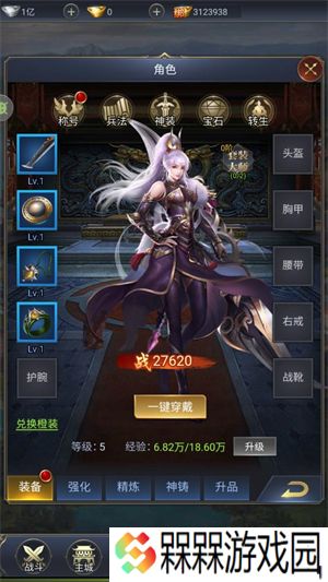 霸者归来0.05折