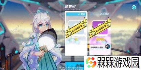 崩坏3朔夜观星圣痕怎么搭配 朔夜观星圣痕搭配推荐