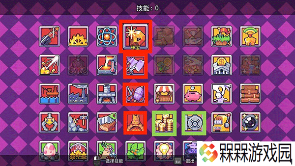 浮岛物语手游