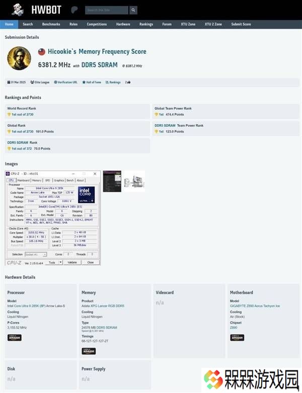 DDR5内存超频新巅峰！Hicookie刷新纪录，频率直冲12762MHz