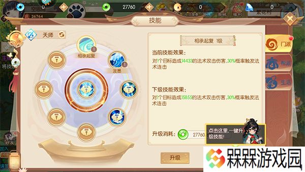 梦幻无间0.1折
