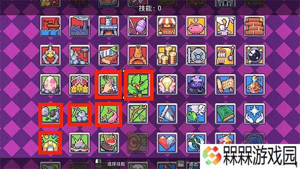 浮岛物语手游