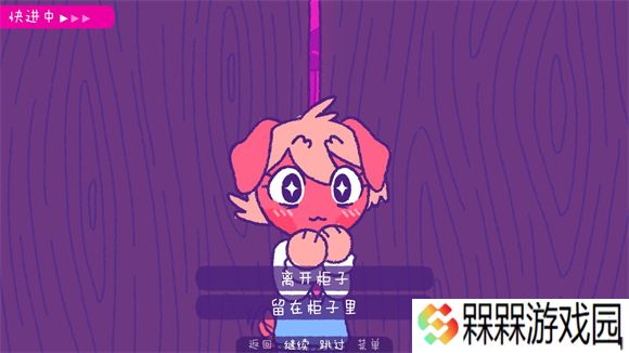 完美末日一啃钟情