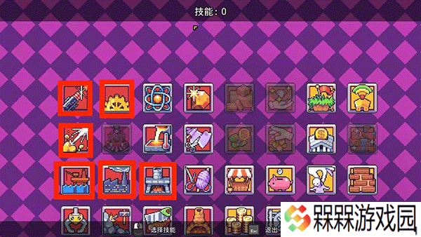 浮岛物语手游