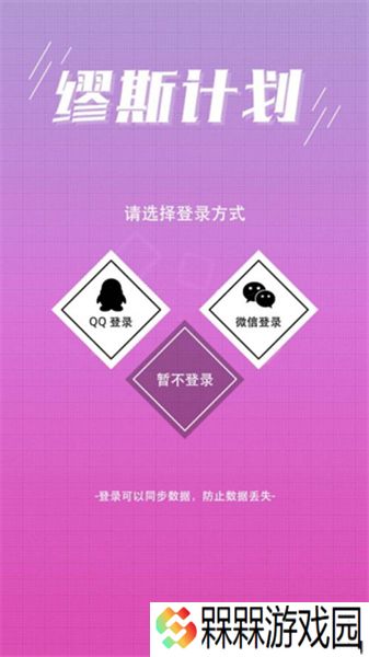 缪斯计划2025