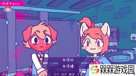 完美末日一啃钟情