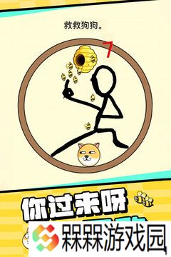 我的狗狗下载