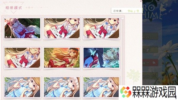 狐姬零