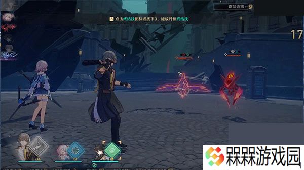 崩坏星穹铁道3.0